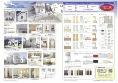 【外観】 | さいたま市緑区馬場2丁目　南欧風新築分譲住宅全5棟 残1棟