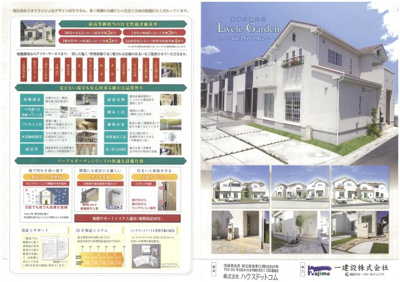 【外観】 | さいたま市緑区馬場2丁目　南欧風新築分譲住宅全5棟 残1棟