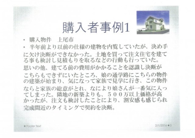 【外観】 | さいたま市緑区馬場2丁目　南欧風新築分譲住宅全5棟 残1棟