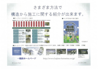 【前面道路含む現地写真】 | さいたま市緑区馬場2丁目　南欧風新築分譲住宅全5棟 残1棟
