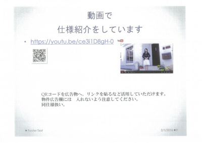 【前面道路含む現地写真】 | さいたま市緑区馬場2丁目　南欧風新築分譲住宅全5棟 残1棟