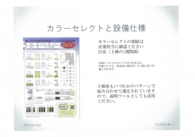 【前面道路含む現地写真】 | さいたま市緑区馬場2丁目　南欧風新築分譲住宅全5棟 残1棟