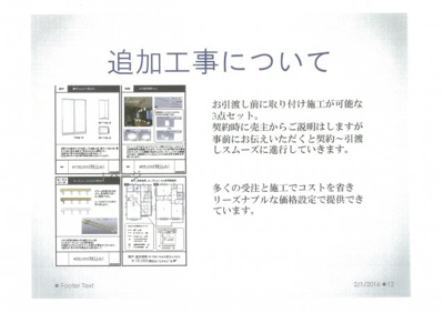 【前面道路含む現地写真】 | さいたま市緑区馬場2丁目　南欧風新築分譲住宅全5棟 残1棟