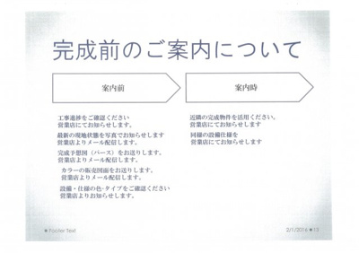 【前面道路含む現地写真】 | さいたま市緑区馬場2丁目　南欧風新築分譲住宅全5棟 残1棟