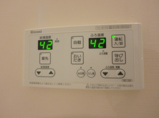 【設備】 | ラフィネ・トレフルC棟 | 追焚き機能付き