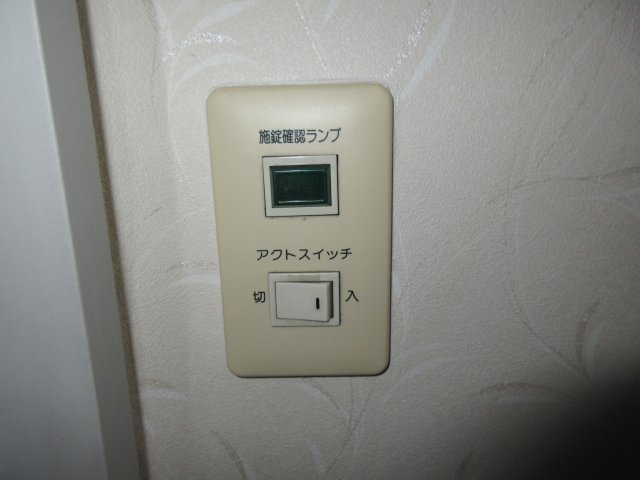 プレミールミタニのセキュリティ