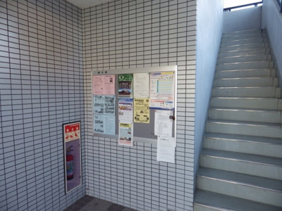 【その他共用部分】 | サンピセス