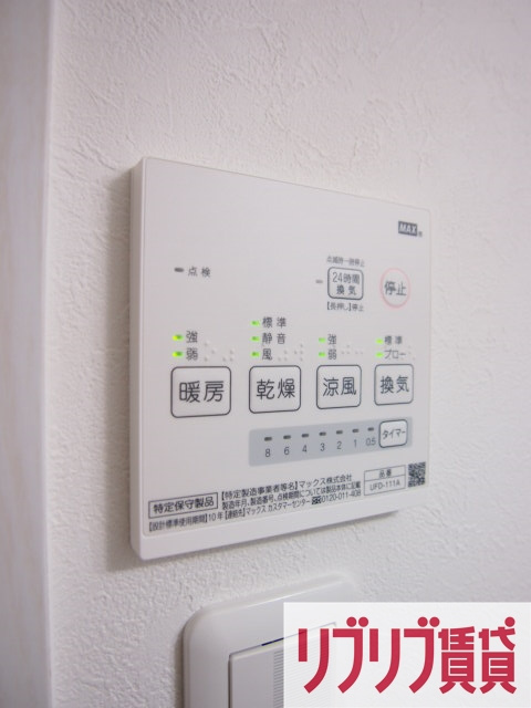 Pear Residence Central Parkの設備