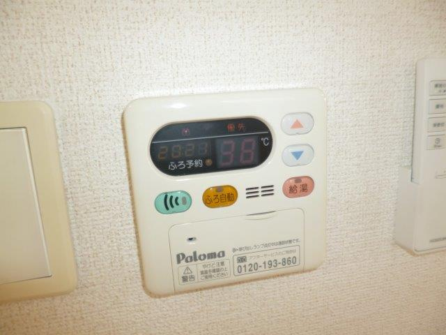 NON NONの設備|給湯リモコン