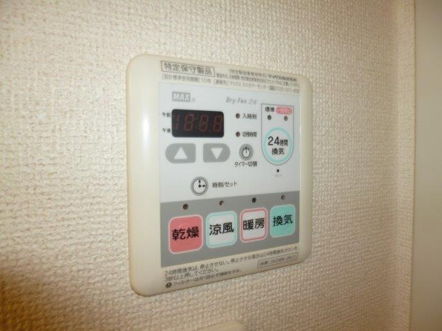 都窪郡早島町前潟のアパートの設備|浴室乾燥機