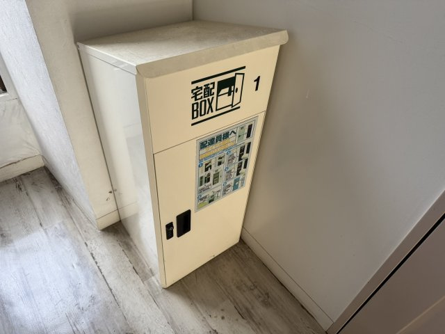 【設備】 | ユニトピア立花 | 宅配ボックス