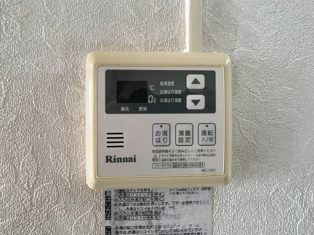 レモンハウス桧町の設備