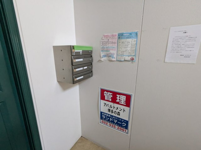 【その他共用部分】 | アパルトメント博多の森