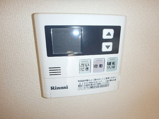 【設備】 | PRIMOVITA大屋町