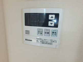 【設備】 | PRIMOVITA大屋町