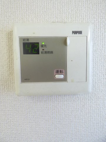【設備】 | 第二金子荘