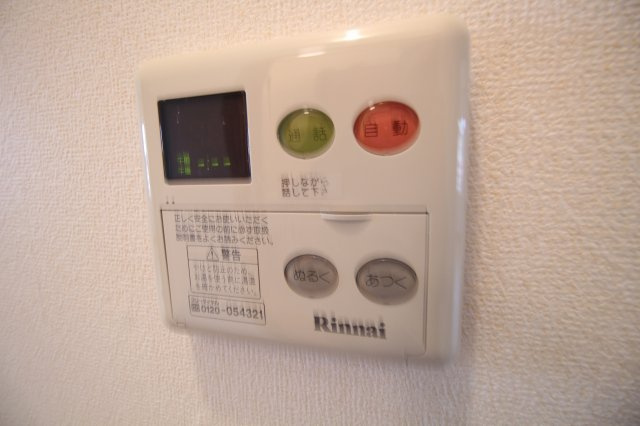 ミニョン723Bの設備|給湯リモコン