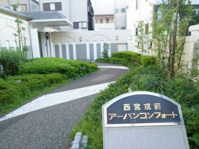 【外観】 | 西宮戎前アーバンコンフォート
