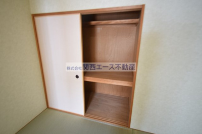 【収納】 | サンジョイ