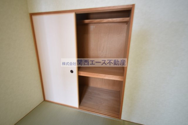 【収納】 | サンジョイ