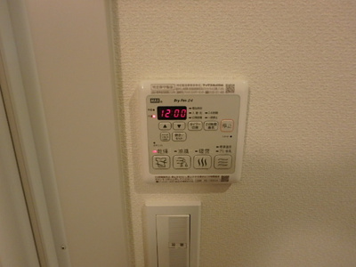【設備】 | Maison Le Soleil