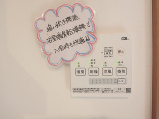 【設備】 | ホワイトハウス西宮
