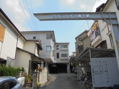 【エントランス】 | タカラハイツ南千里 | エントランス★