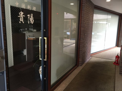 【外観】 | エクセレント芦屋