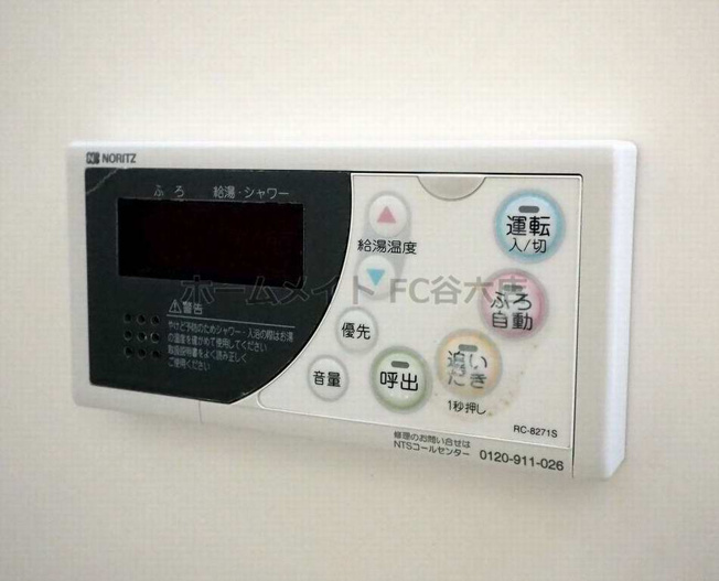 【浴室】 | ユニッソン上町