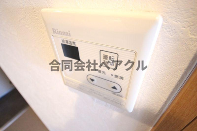 【設備】 | トゥモール山科