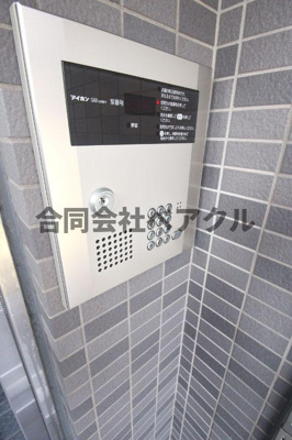 【セキュリティ】 | トゥモール山科