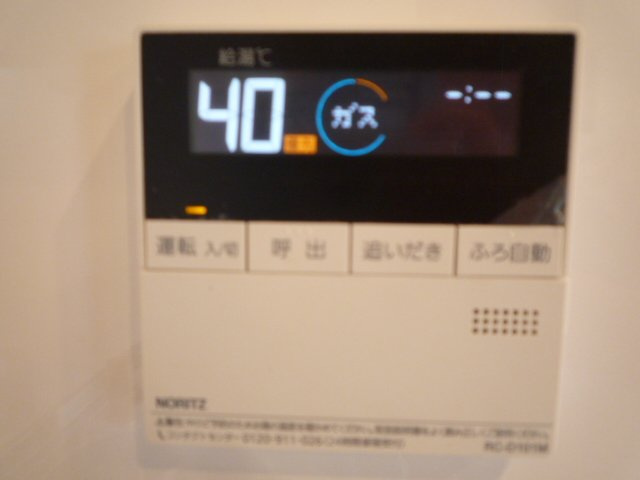 【設備】 | グッドライフ21 | 給湯パネル