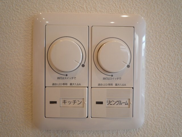  | グッドライフ21 | ダウンライト照明の光量調節ツマミ