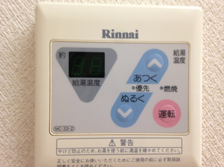 【設備】 | ラ・フォンテ成田