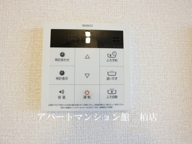 セルリアＡ棟 の設備