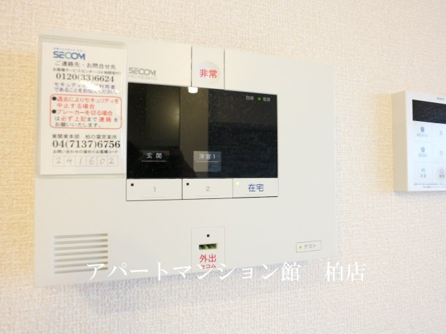 セルリアＡ棟 のセキュリティ