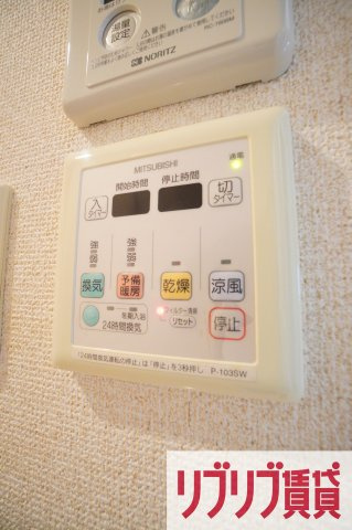 ハイトピア千葉の設備