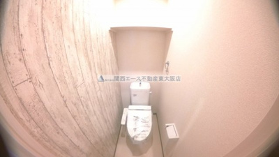 【トイレ】 | フジパレス岩田町Ⅰ番館