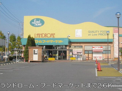 【周辺】 | エンゼルハイツ城ノ内A