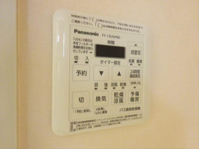 【その他】 | ベルーガ下北沢