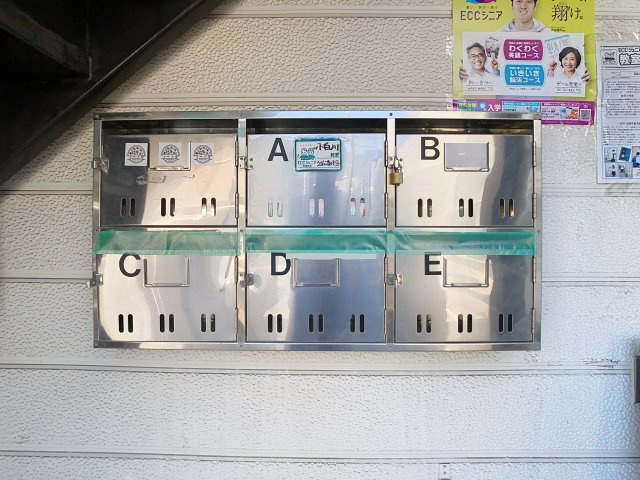 コーポヨシダのその他共用部分