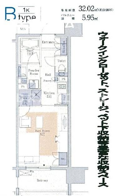 パークアクシス心斎橋　BRAVI不動産の間取り