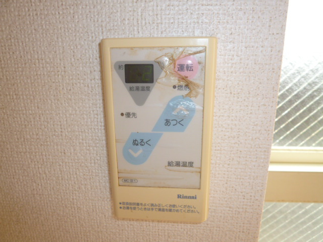 ニューエルディム横山Ｂの設備|給湯リモコン
