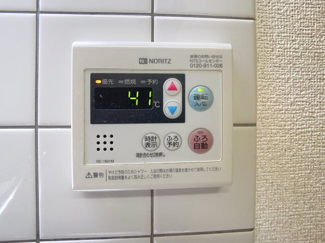 プロシードミューの設備