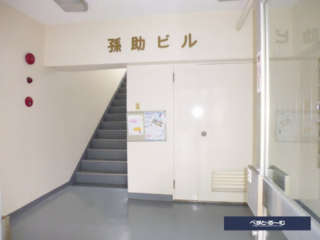 孫助ビルのエントランス