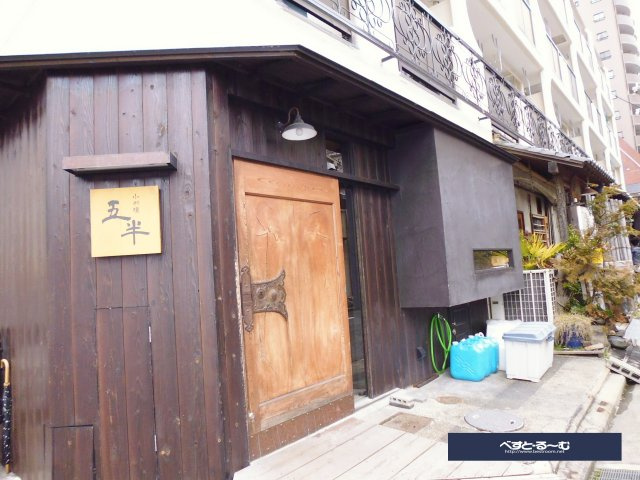 孫助ビルの周辺