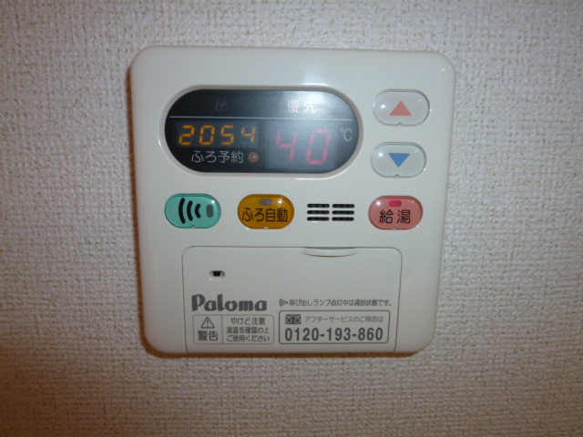 レバータⅠの設備|給湯リモコン