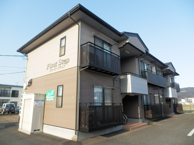 ファーストステップ