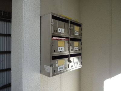 【その他共用部分】 | 深尾マンション | 深尾マンション　メールボックス