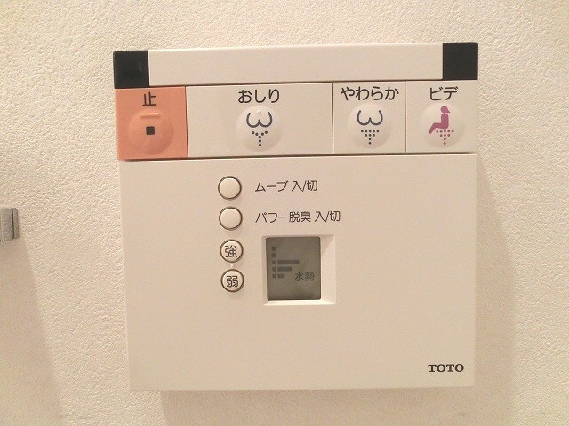 KDXレジデンス入谷の設備|多機能な温水洗浄便座です